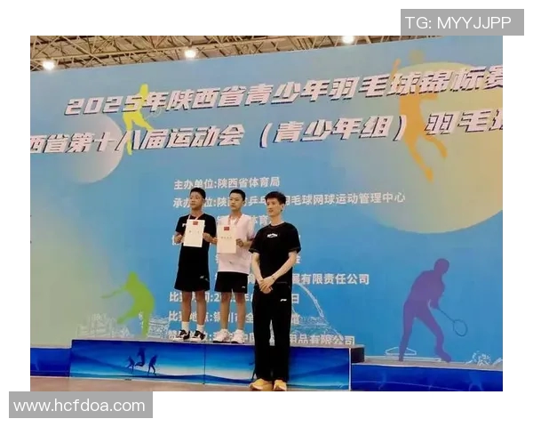 西安羽毛球队配合技巧深度解析与其他球队的对比研究